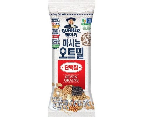 식사대용쉐이크